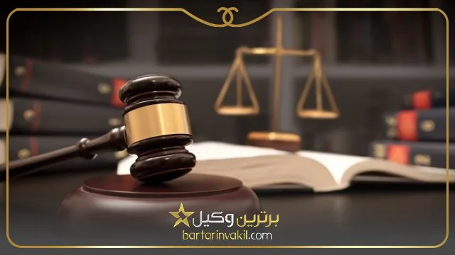 لیست دادگاه های خانواده تهران