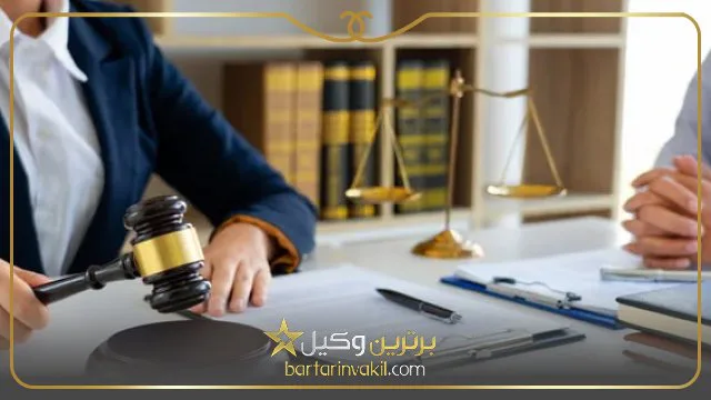 بهترین وکیل مهریه در اسلامشهر