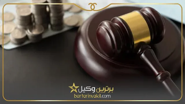 بهترین وکیل مهریه در اسلامشهر
