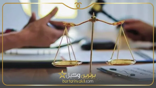 بهترین وکیل چهاردانگه