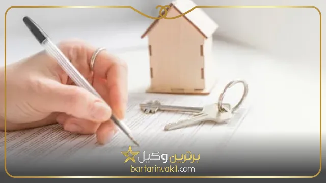 بهترین وکیل ملکی در گنبدکاووس