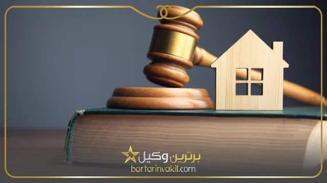 لیست وکیل ملکی در گنبدکاووس