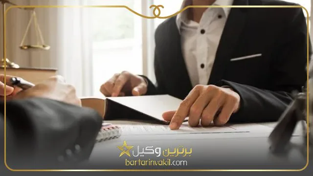 بهترین وکیل ملکی در رامسر