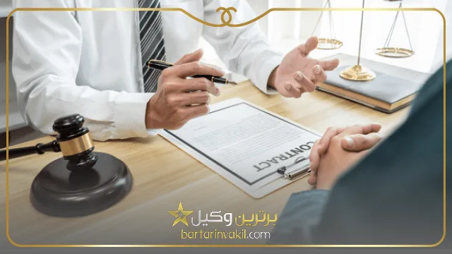 بهترین وکیل آران و بیدگل