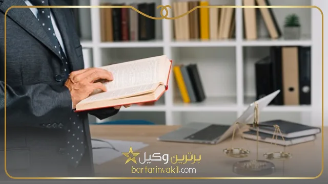 بهترین وکیل فلاورجان
