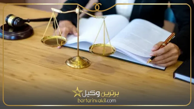 بهترین وکیل شبستر کیست؟