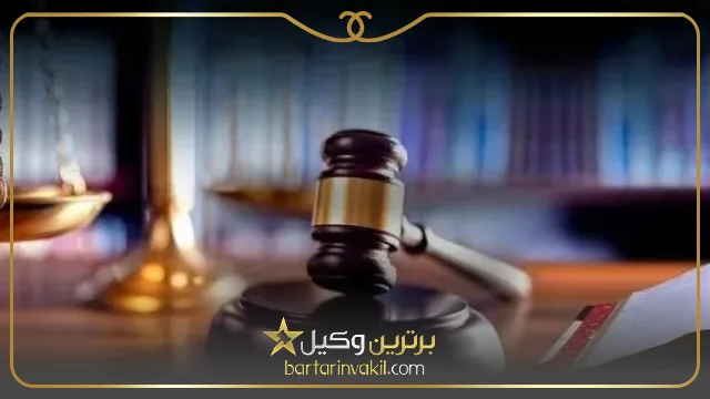 وظایف بهترین وکیل مالیاتی در اهواز
