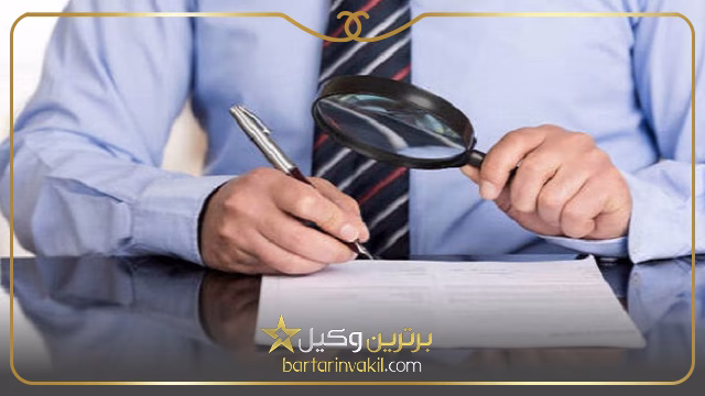 انواع جعل سند