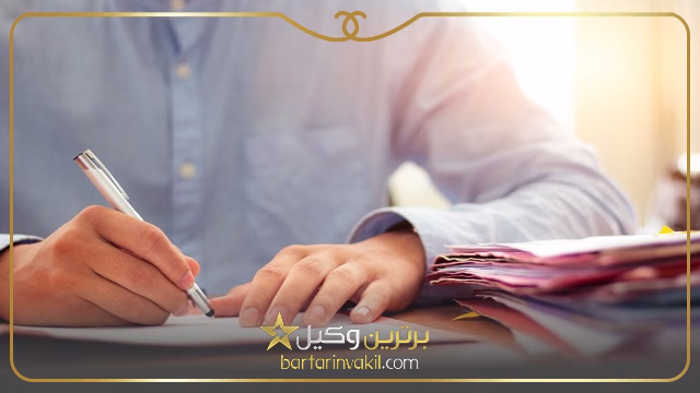 نحوه شکایت از جرم جعل سند