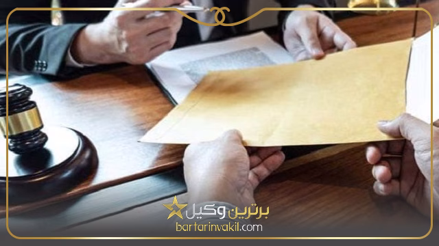 مزایای مشاوره با وکیل جعل سند