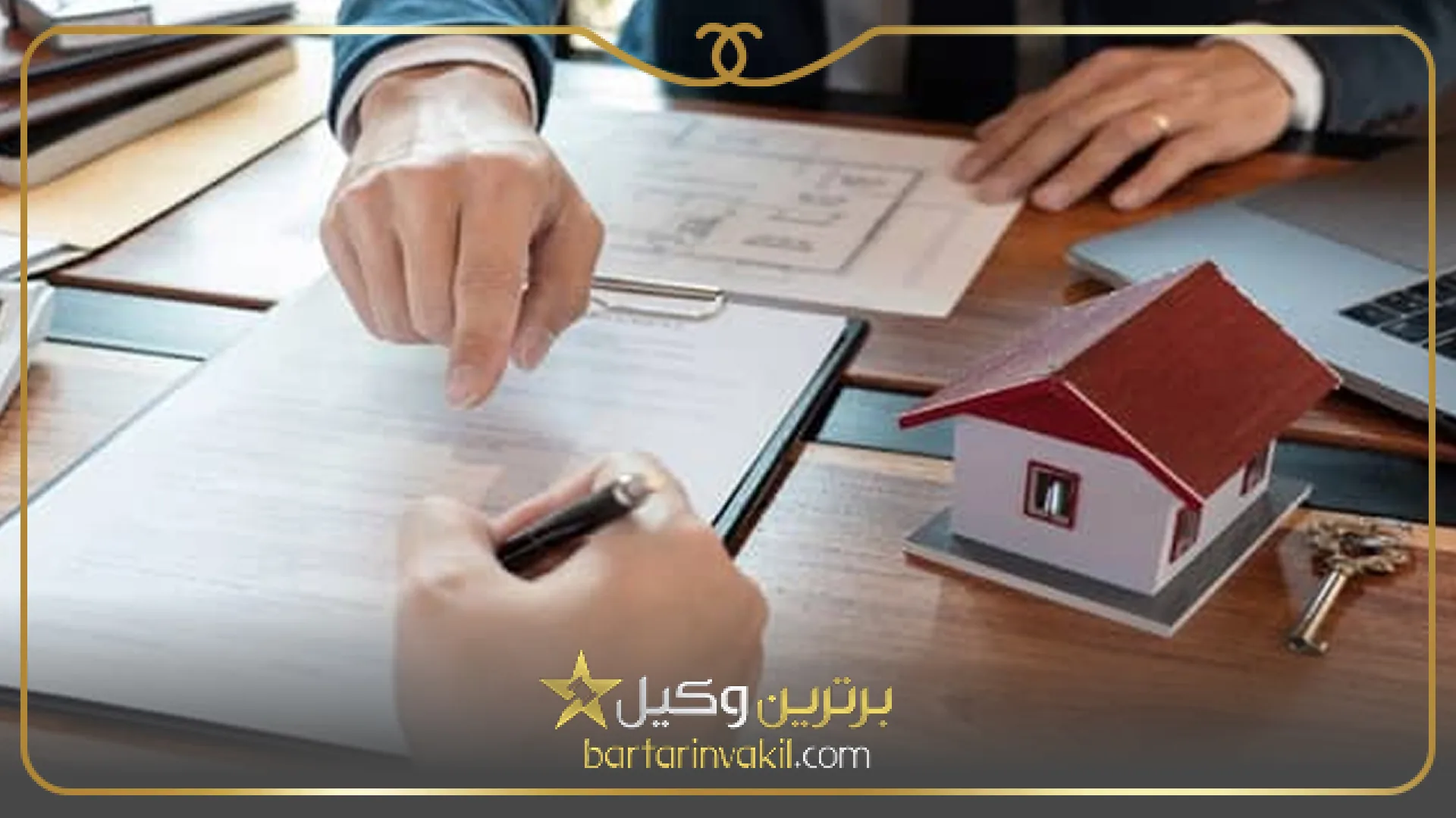 حل مشکلات حقوقی ملکی با تلفن