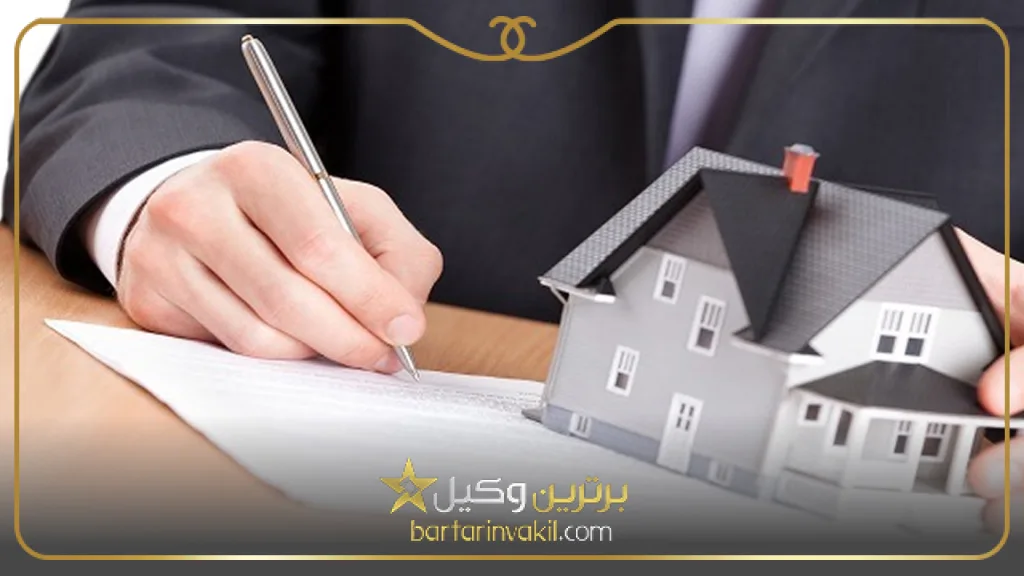 مشاوره حقوقی ملکی تلفنی
