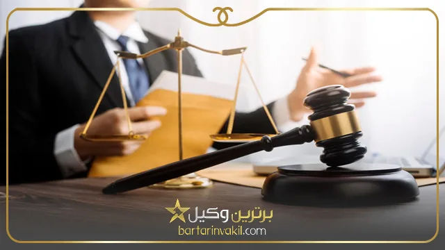 لزوم مراجعه به وکیل برای درخواست تنفیذ طلاق