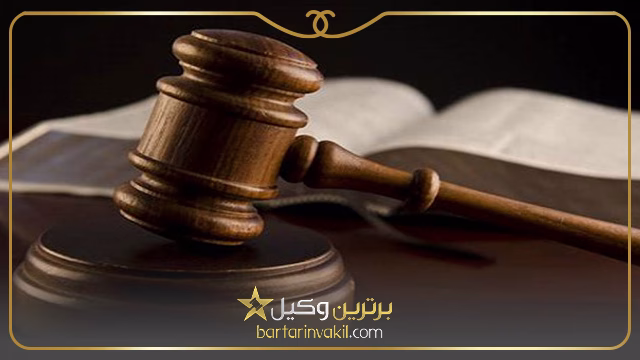 نکات مهم تعیین حق الوکاله