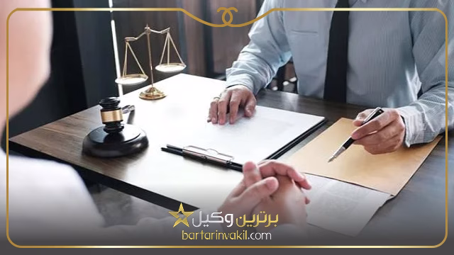 حق الوکاله چیست؟