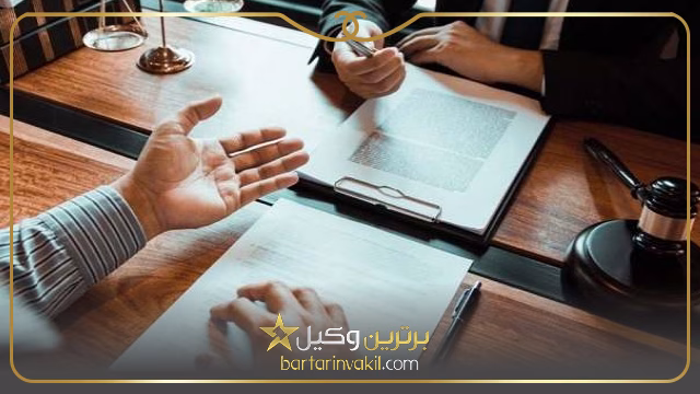 حق الوکاله وکیل برای طلاق در قم