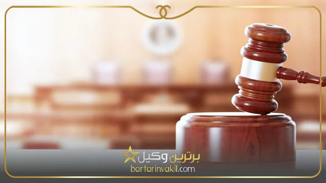 حضانت فرزند بعد از فوت پدر با چه کسی است؟