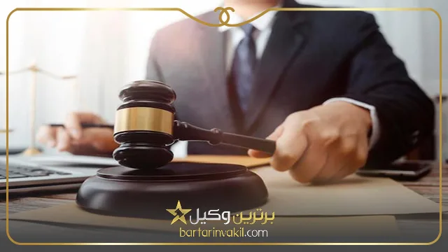 لزوم مراجعه به وکیل برای حضانت فرزندان