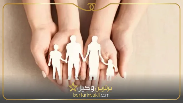 تفاوت حضانت اطفال و ولایت