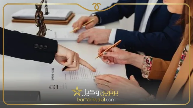 مدارک لازم برای درخواست طلاق توافقی ذوجین