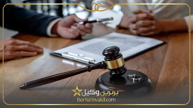 مدارک لازم در محضر برای ثبت طلاق توافقی توسط زن