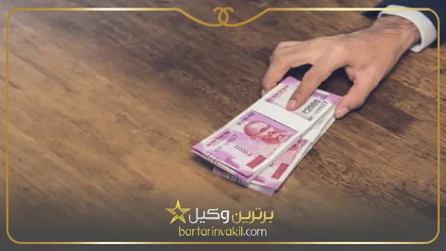 شرایط مهریه زن بعد از فوت شوهر
