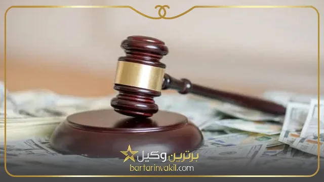 دریافت مهریه بعد از فوت شوهر از طریق دادگاه