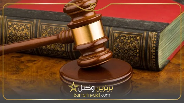 مهم ترین مزایای مشاوره حقوقی خانواده