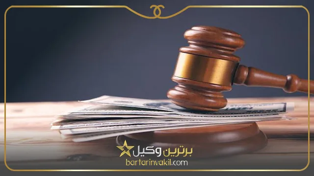 هزینه مشاوره حقوقی خانواده چقدر است؟