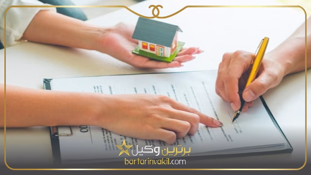 منظور از تقسیم اموال مشاع چیست؟
