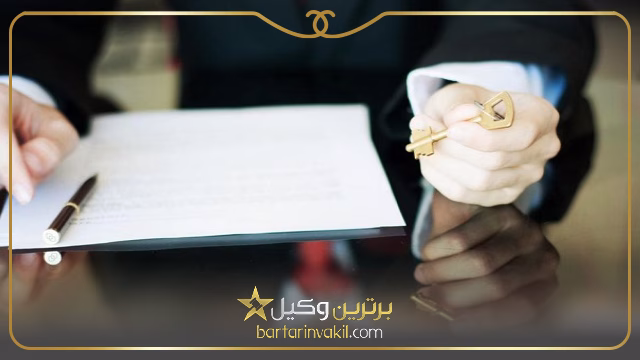 نکات مهم درباره املاک مشاع