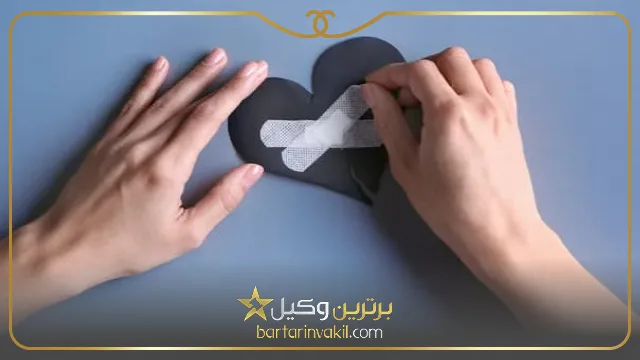 منظور از رجوع بعد از طلاق چیست؟