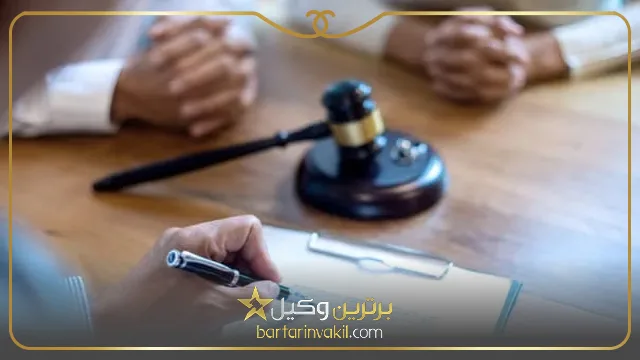 دادخواست اثبات رجوع بعد از طلاق