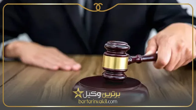 موارد اعاده دادرسی در دعاوی کیفری