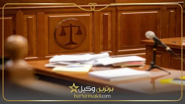 انواع اعاده دادرسی
