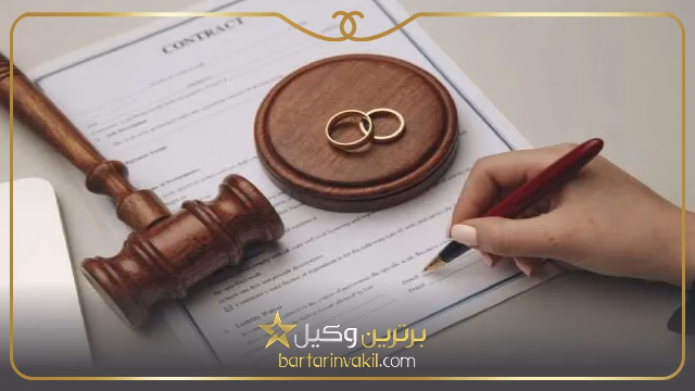 اگر زن تمکین نکند می تواند طلاق بگیرد؟