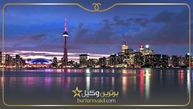 مهاجرت به کانادا از طریق سرمایه گذاری