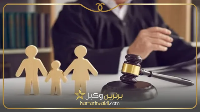 حضانت فرزند دختر تا چند سالگی با مادر است؟