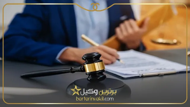 انتخاب بهترین وکیل طلاق در ارومیه