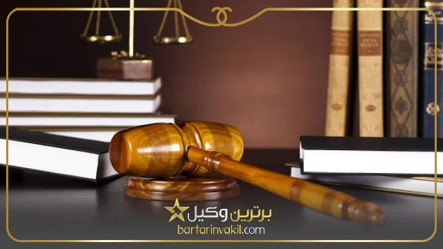 مشاوره با وکیل برای طلاق در ارومیه