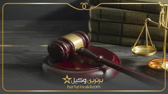 هزینه وکیل برای طلاق در ارومیه چقدر است؟