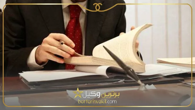 مهمترین وظایف وکیل طلاق در کرج