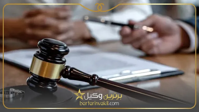 مراحل ثبت طلاق رجعی در دفترخانه