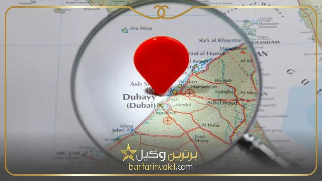 مهم ترین مزایای اقامت دبی با ثبت شرکت