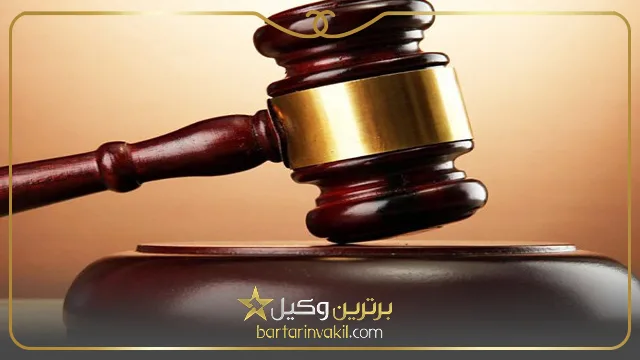مزایای مشاوره حقوقی تلفنی