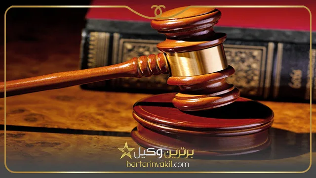 وظایف وکیل در مشاوره حقوقی تلفنی چیست؟