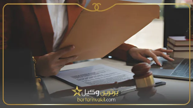 وکیل کیفری در پرند