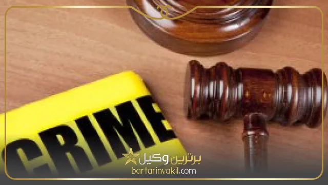 بهترین وکیل کیفری در سمنان