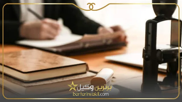 لیست وکیل ملکی در بابلسر