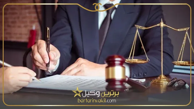 لیست وکیل ملکی در لاهیجان